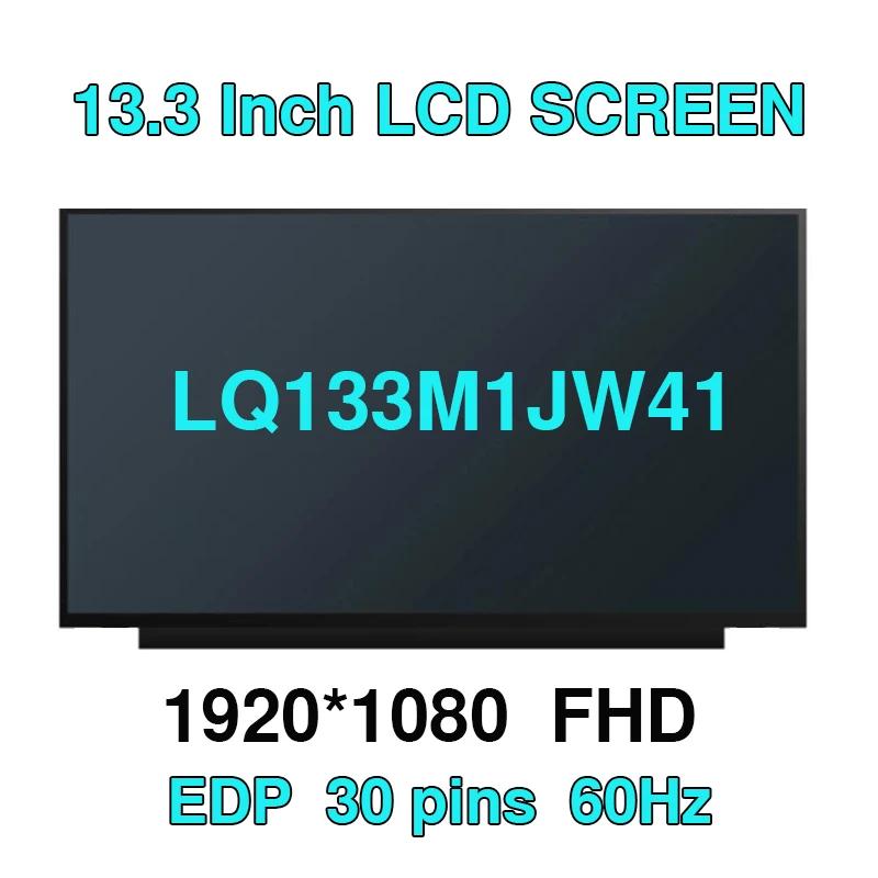 13.3 ġ Ʈ LCD ũ, LQ133M1JW41, ù G83/HS FHD 1920x1080 IPS  ÷ Ʈ г, 30  eDP